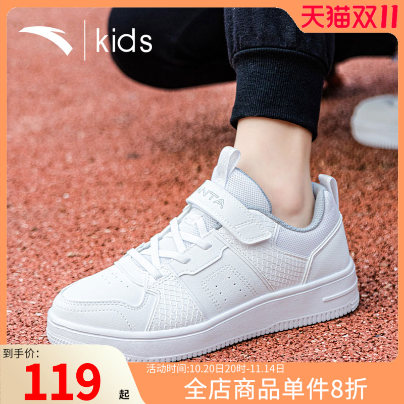 安踏童鞋儿童板鞋运动鞋