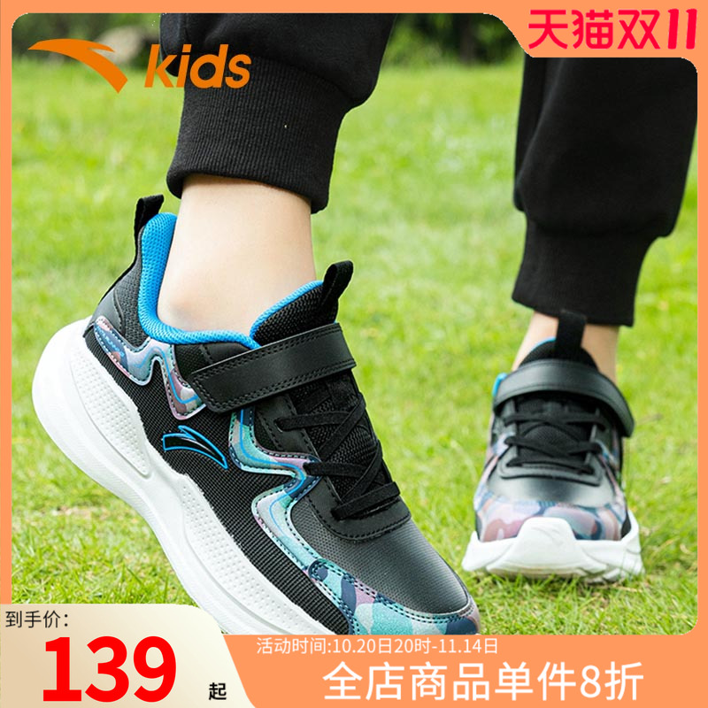 安踏童鞋儿童运动鞋秋冬男童鞋大童跑步鞋男孩革面保暖魔术贴鞋子