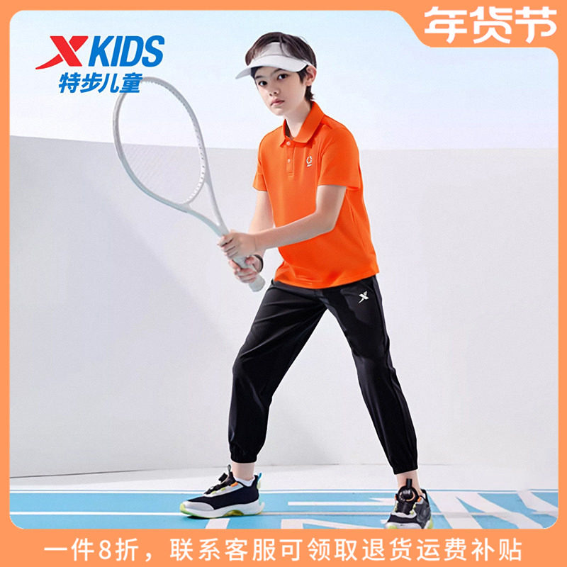 特步童装男童POLO衫长裤套装2025秋季新款儿童休闲夏装大童运动服,童装/婴儿装/亲子装,套装,淘宝优惠券,粉丝福利购,淘宝优惠卷