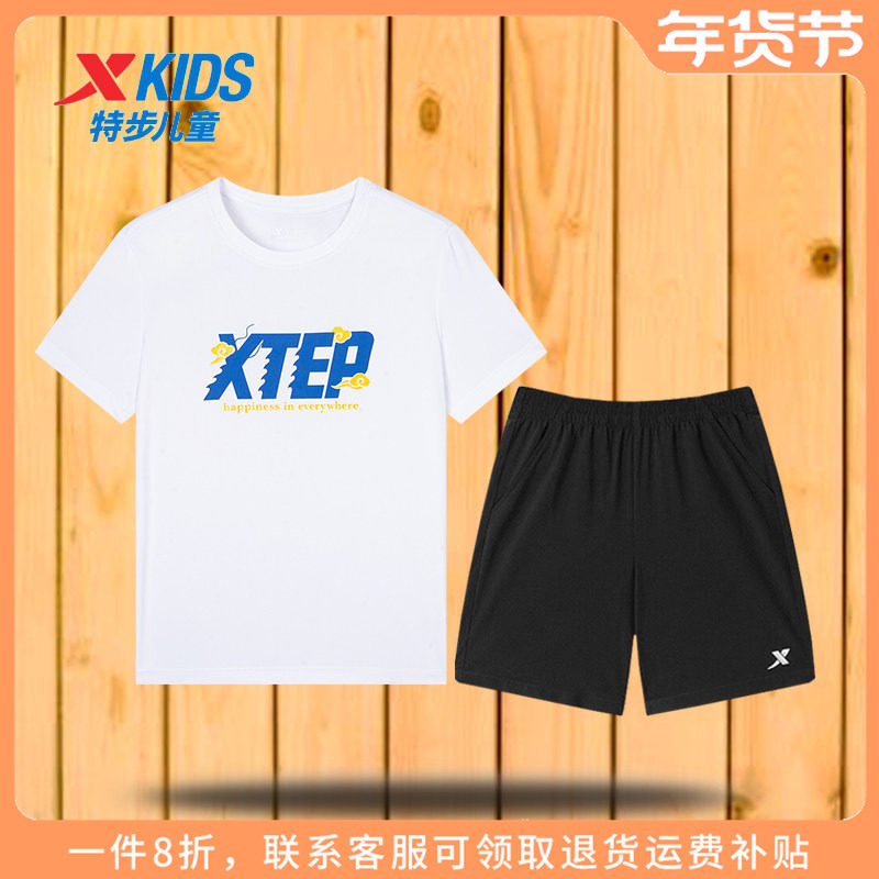 特步童装男大童休闲运动套装2025秋季新款儿童短袖短裤两件套夏装