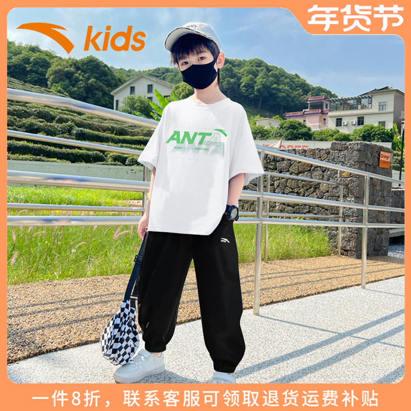 安踏童装男大童速干套装2025秋季新款儿童短袖t恤长裤运动服夏装,童装/婴儿装/亲子装,套装,淘宝优惠券,粉丝福利购,淘宝优惠卷