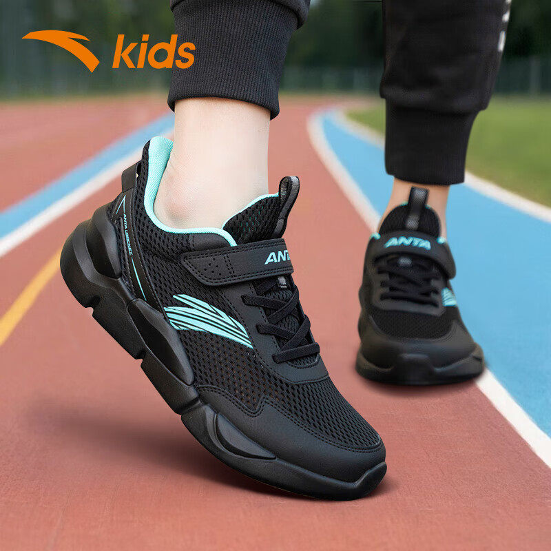 安踏童鞋男童运动鞋春季儿童网面魔术贴跑步鞋中大童男孩休闲鞋子
