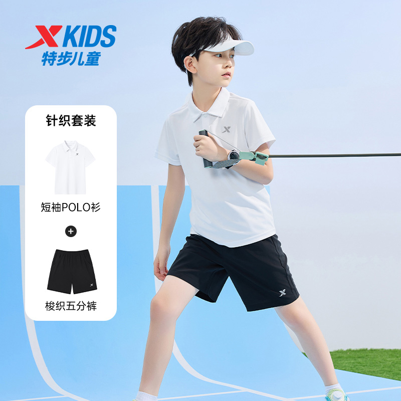 特步童装男童短袖短裤套装2025夏季新款儿童休闲POLO衫中大童夏装