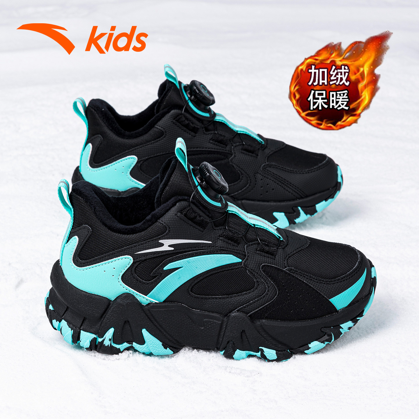 安踏童鞋冬季保暖加绒二棉鞋官方正品中大童运动鞋舒适户外靴棉鞋