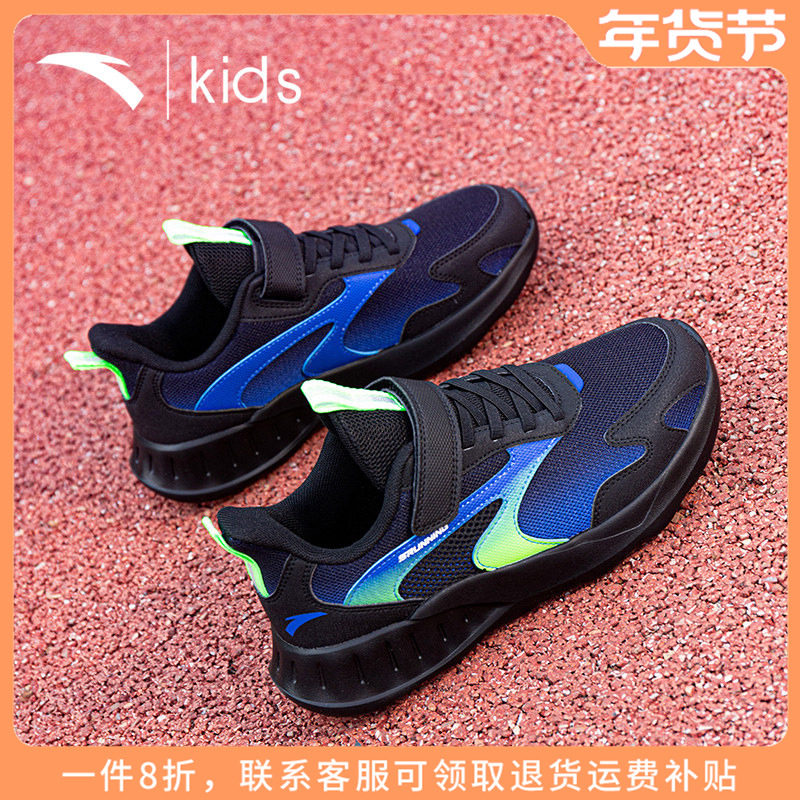 安踏童鞋男童运动鞋2025秋冬新款儿童网面跑步鞋中大童魔术贴鞋子,童鞋/婴儿鞋/亲子鞋,运动鞋,淘宝优惠券,粉丝福利购,淘宝优惠卷