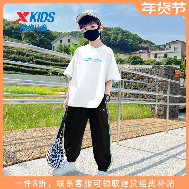 特步童装男大童短袖套装2025秋季新款儿童休闲运动服时尚洋气夏装