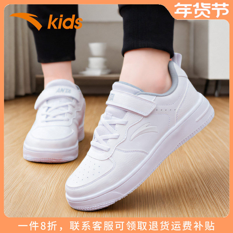 安踏童鞋儿童板鞋秋冬男童运动鞋中大童滑板鞋休闲小白鞋低帮鞋子,童鞋/婴儿鞋/亲子鞋,板鞋,淘宝优惠券,粉丝福利购,淘宝优惠卷