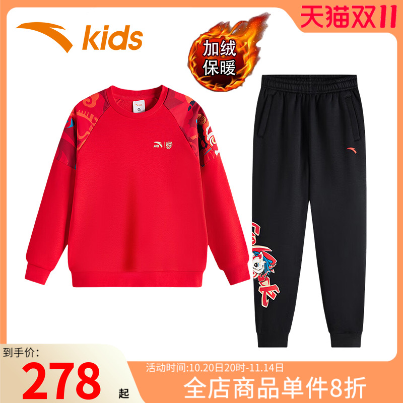安踏运动套装男大童卫衣长裤