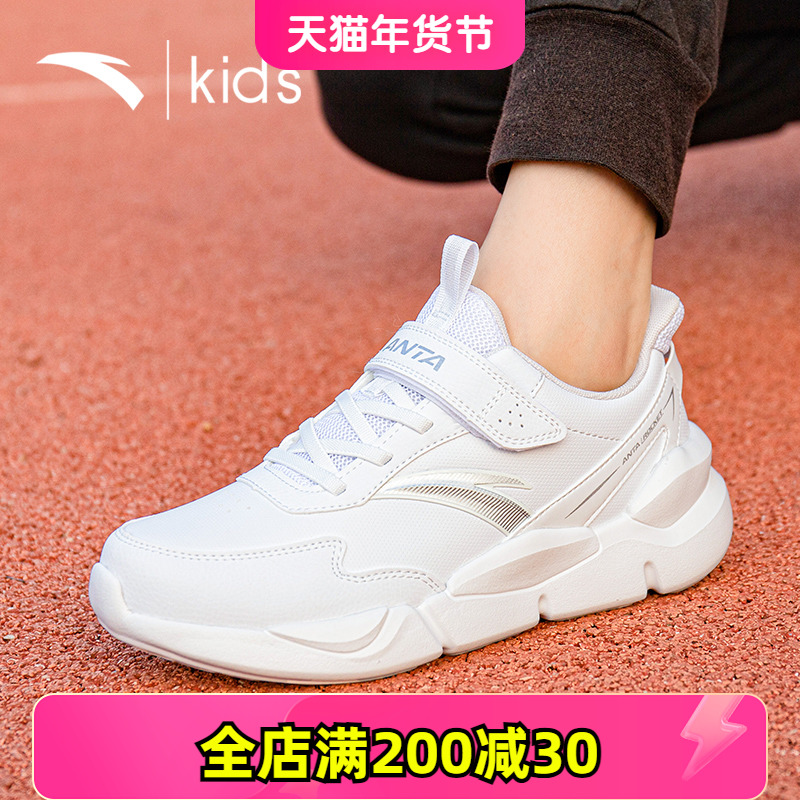 安踏童鞋儿童跑步鞋2024秋冬新款男童革面运动鞋大童魔术贴小白鞋