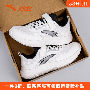 安踏儿童男童运动鞋官方旗舰26年新款网面透气休闲白色小白鞋跑鞋