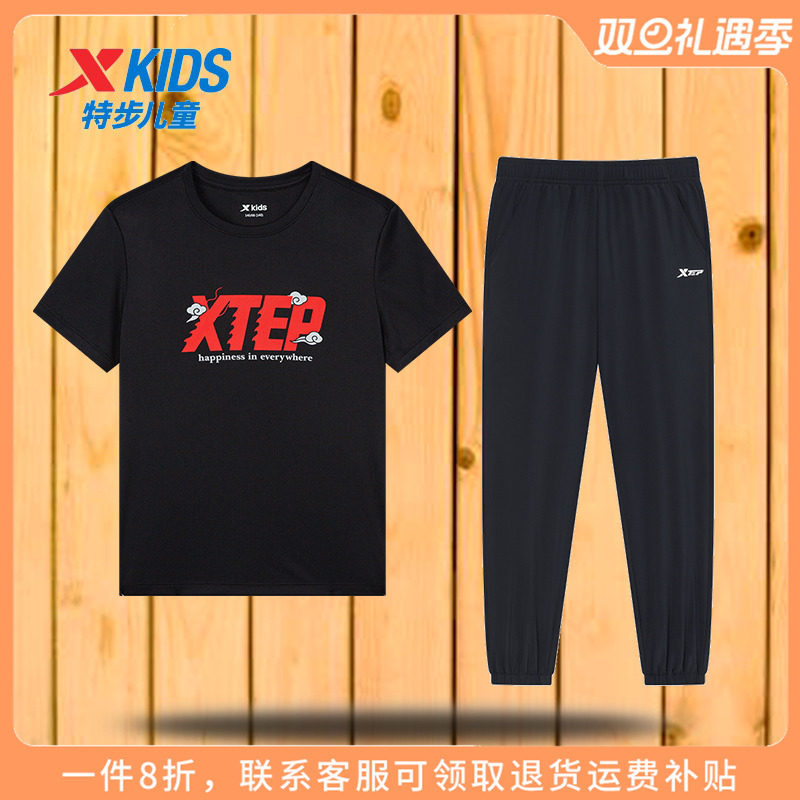 特步童装儿童短袖运动套装2025秋季新款男童速干休闲T恤大童夏装