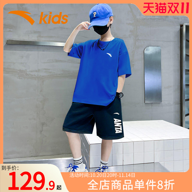 安踏短袖短裤套装大童夏装