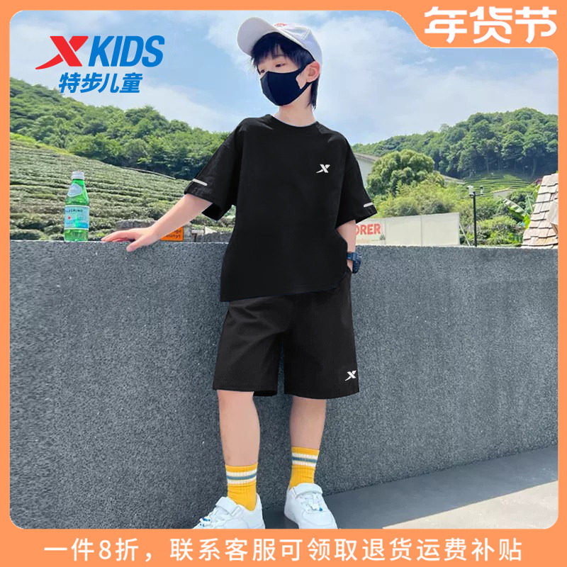 特步童装男童秋季洋气时髦套装2025新款儿童运动休闲套装大童夏装