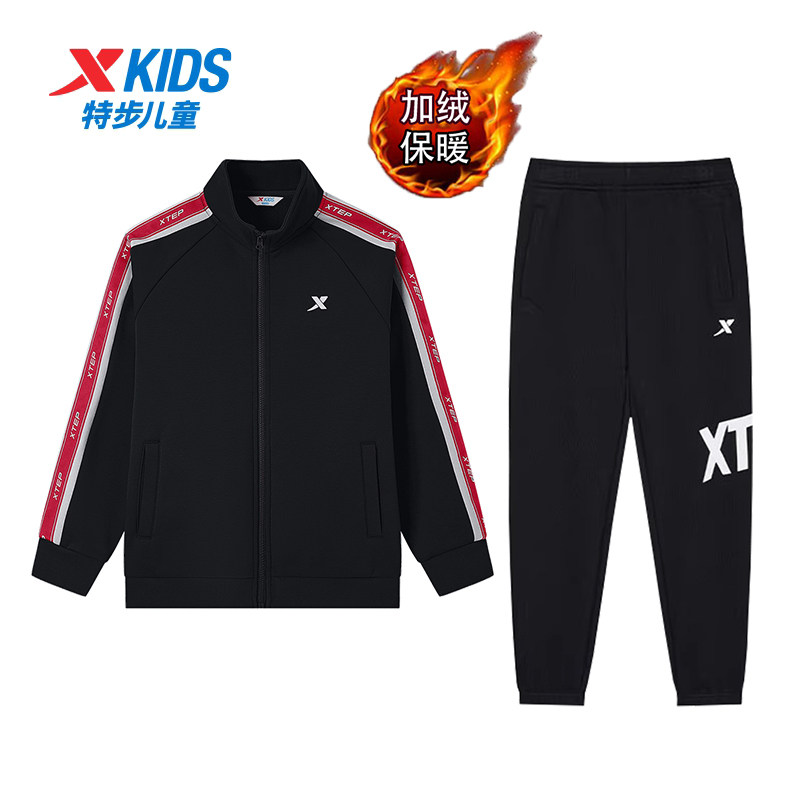 特步童装男童加绒套装2026秋冬新款儿童外套卫衣长裤大童保暖冬装