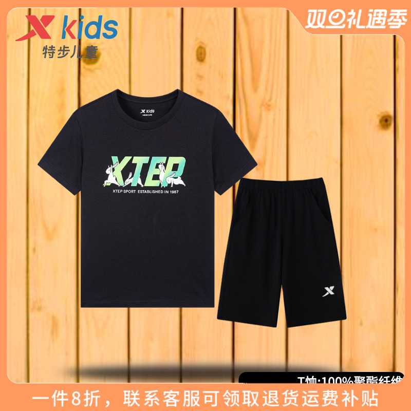 特步童装儿童运动服秋季男童薄款透气黑色套装大童短袖五分裤夏装