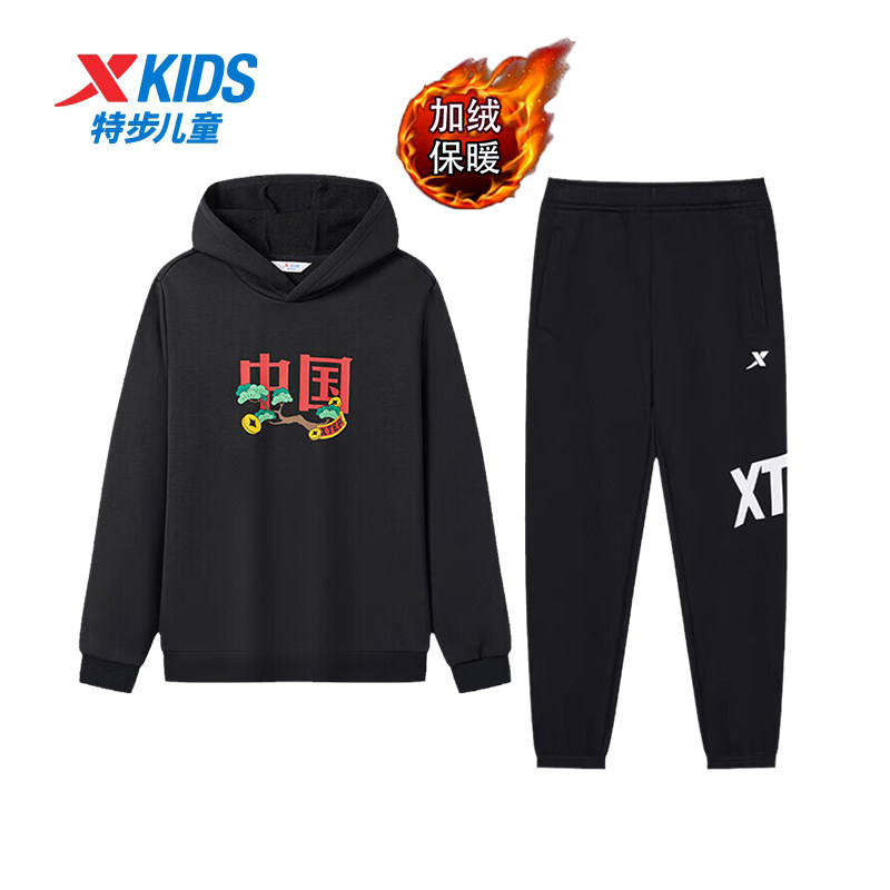 特步童装男大童加绒连帽卫衣套装2026秋冬新款儿童保暖运动服冬装