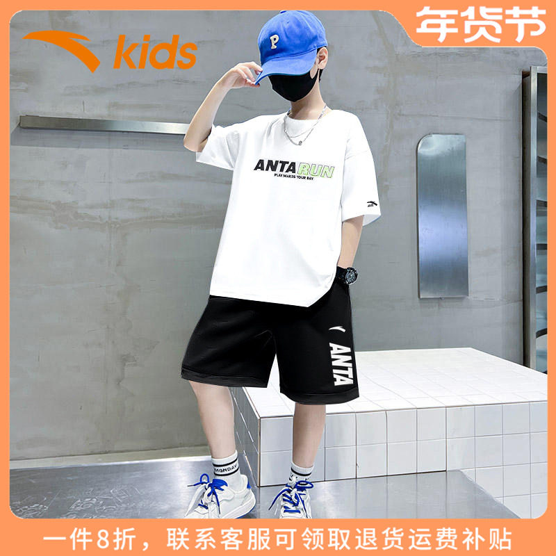 安踏童装男童休闲运动套装2025秋季新款儿童短袖两件套中大童夏装,童装/婴儿装/亲子装,套装,淘宝优惠券,粉丝福利购,淘宝优惠卷