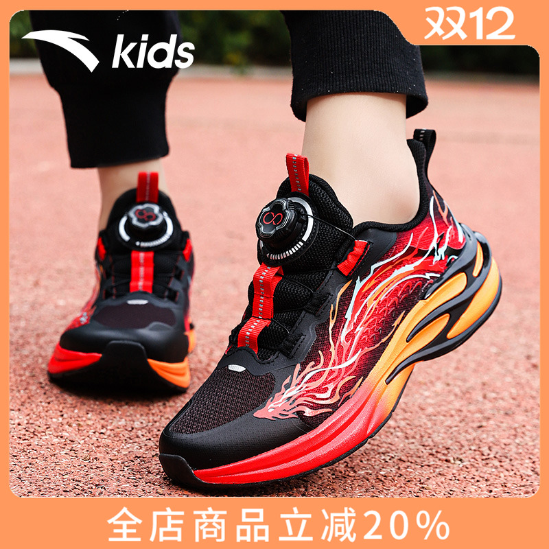 安踏赤焰运动鞋男大童