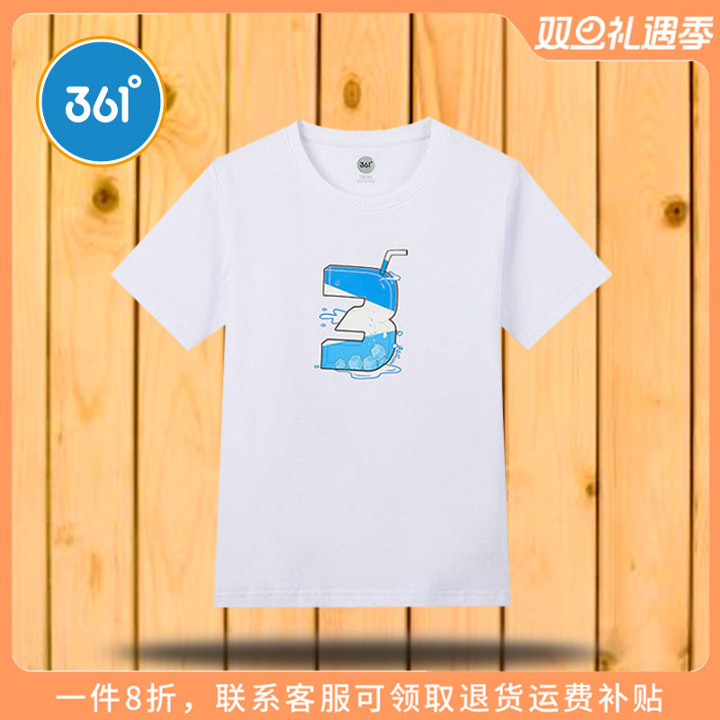 361童装男童T恤夏装2025秋季小学生中大童白色短袖儿童半袖上衣男