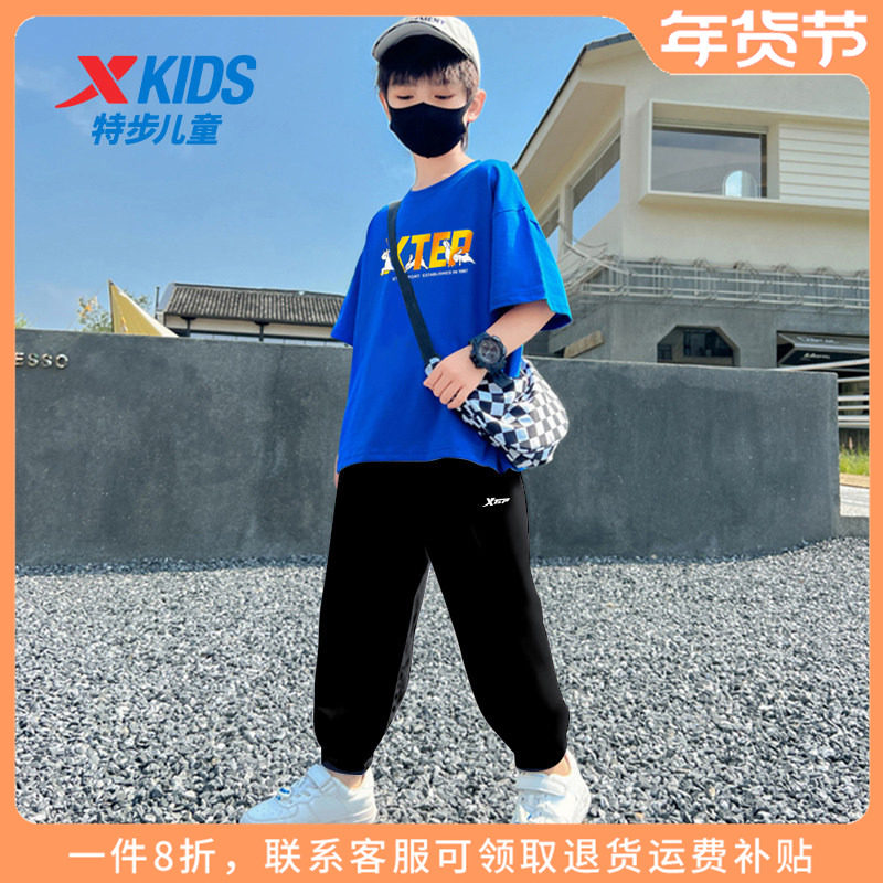 特步童装男童秋季短袖套装2025新款儿童休闲运动服大童小学生夏装