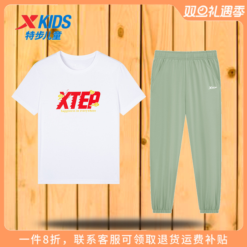 特步童装男童运动休闲套装2025秋季新款儿童速干短袖T恤大童夏装