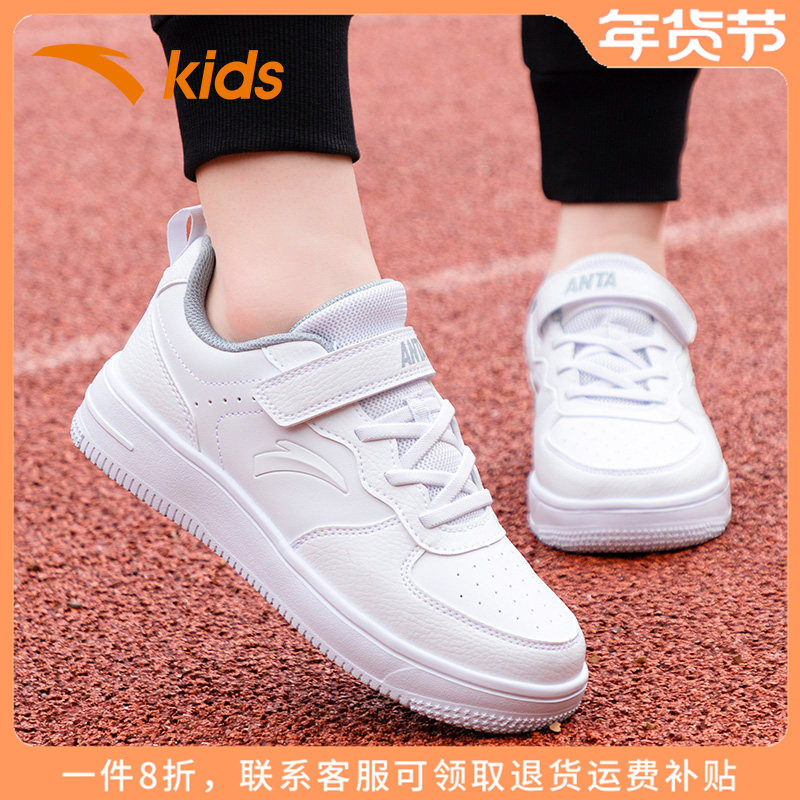 安踏童鞋男童板鞋小白鞋2025秋冬新款儿童魔术贴运动鞋大童休闲鞋,童鞋/婴儿鞋/亲子鞋,板鞋,淘宝优惠券,粉丝福利购,淘宝优惠卷