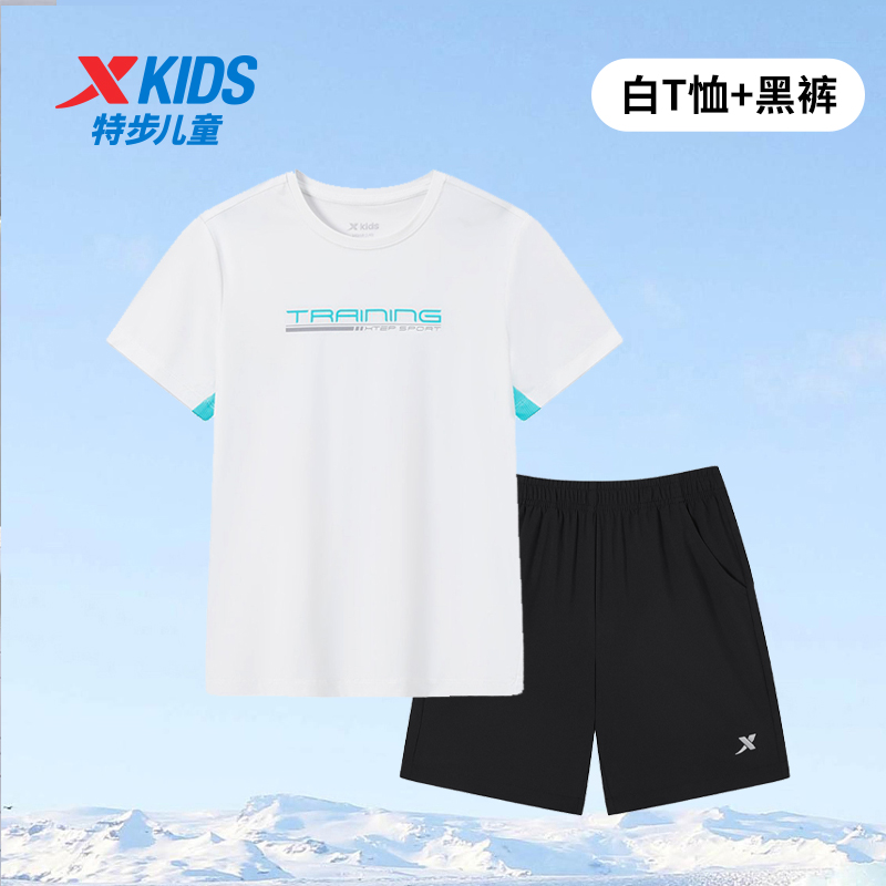 特步童装男童休闲运动两件套装2025秋季新款儿童短袖大童学生夏装