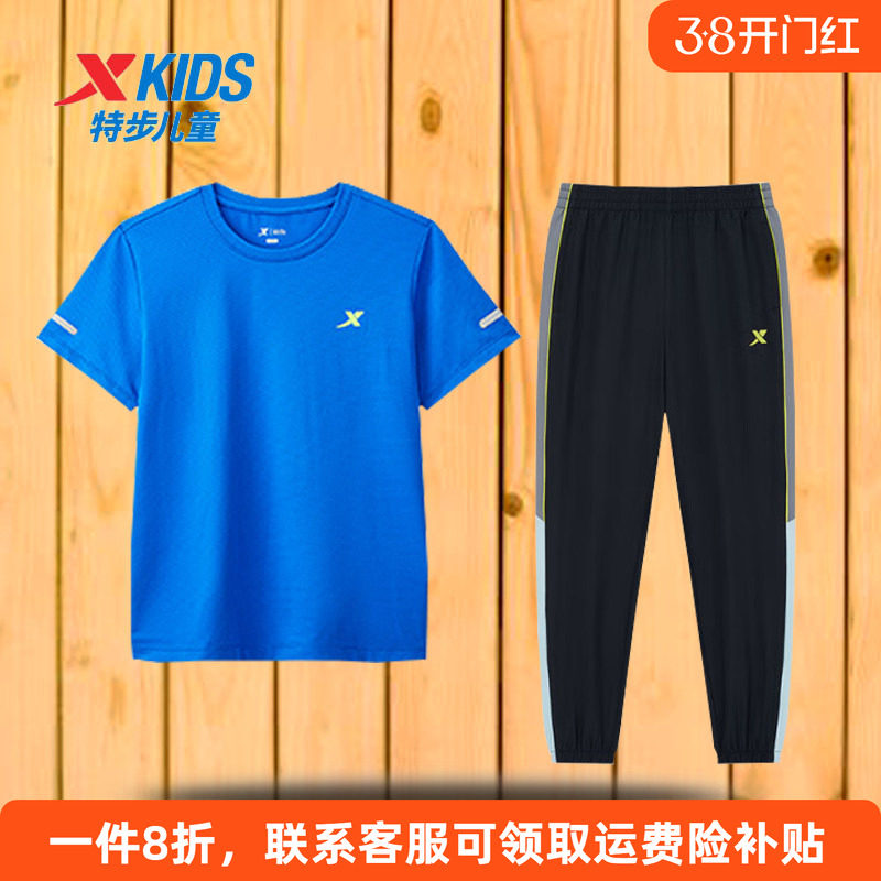 特步童装男童秋季短袖套装2026新款儿童休闲运动T恤大童男孩夏装