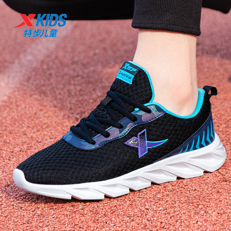 特步儿童男童运动鞋2026春季新款大童跑步鞋男孩网鞋儿童鞋子正品