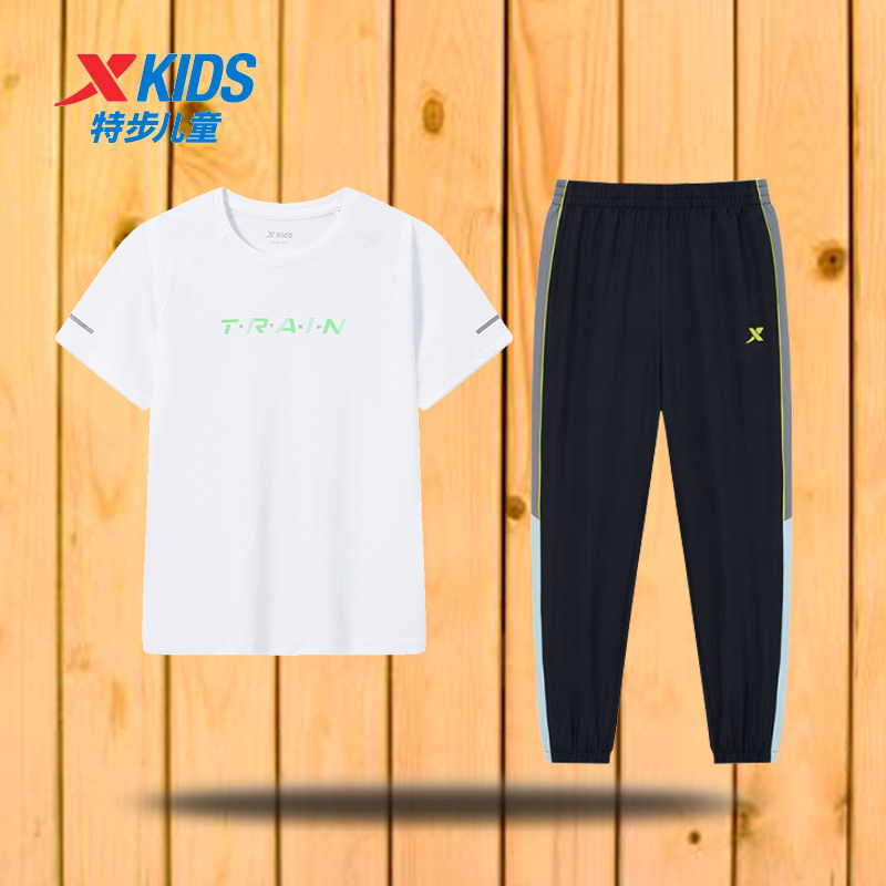 特步童装男童夏季套装2026新款儿短袖T恤运动服大童男孩透气夏装
