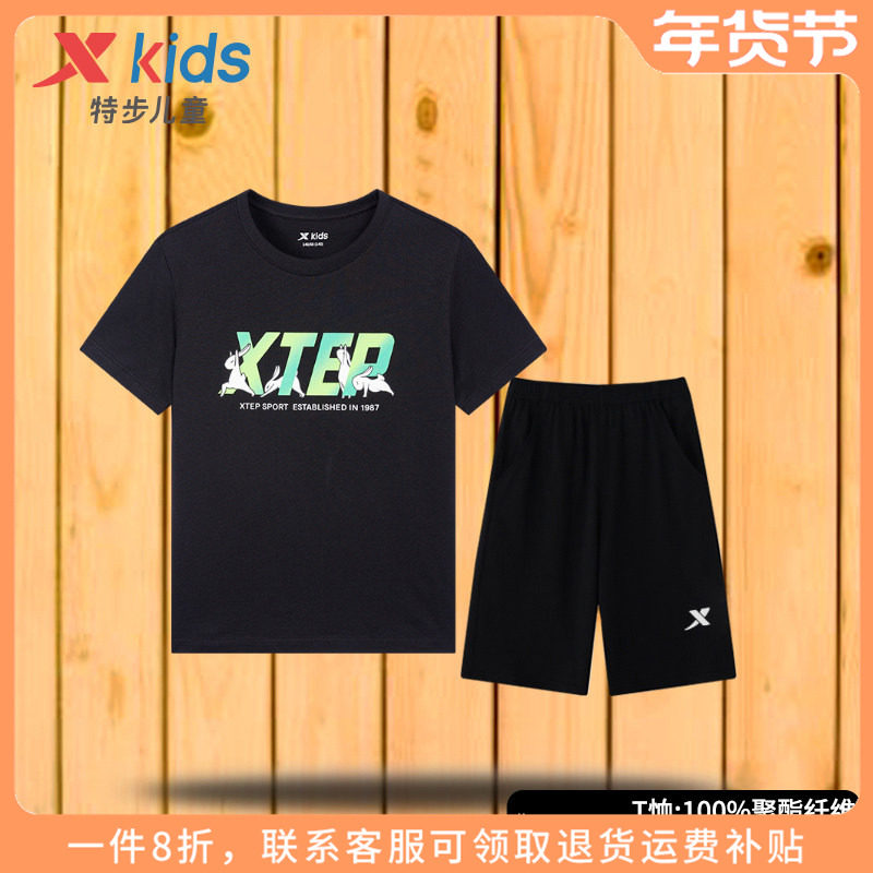 特步童装儿童运动服秋季男童薄款透气黑色套装大童短袖五分裤夏装