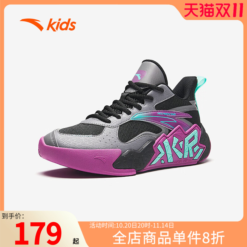 安踏童鞋儿童篮球鞋网面运动鞋