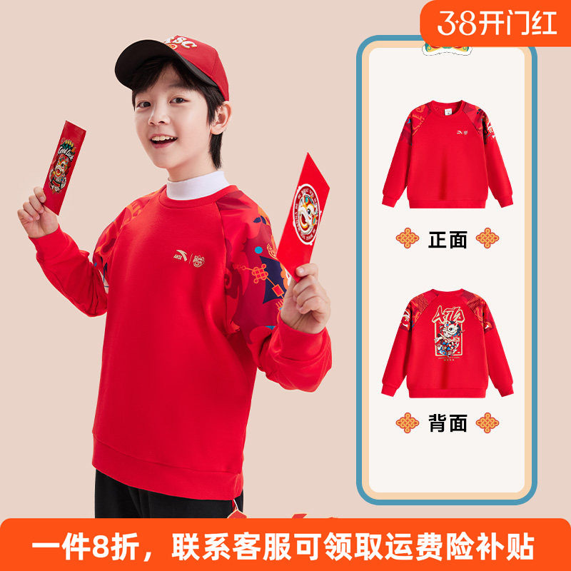 安踏童装男童套头卫衣2025秋冬红色衣服儿童加绒运动休闲上衣大童