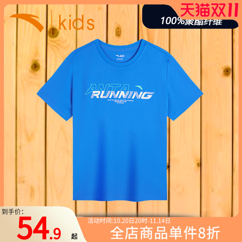 安踏速干运动童装短袖t恤