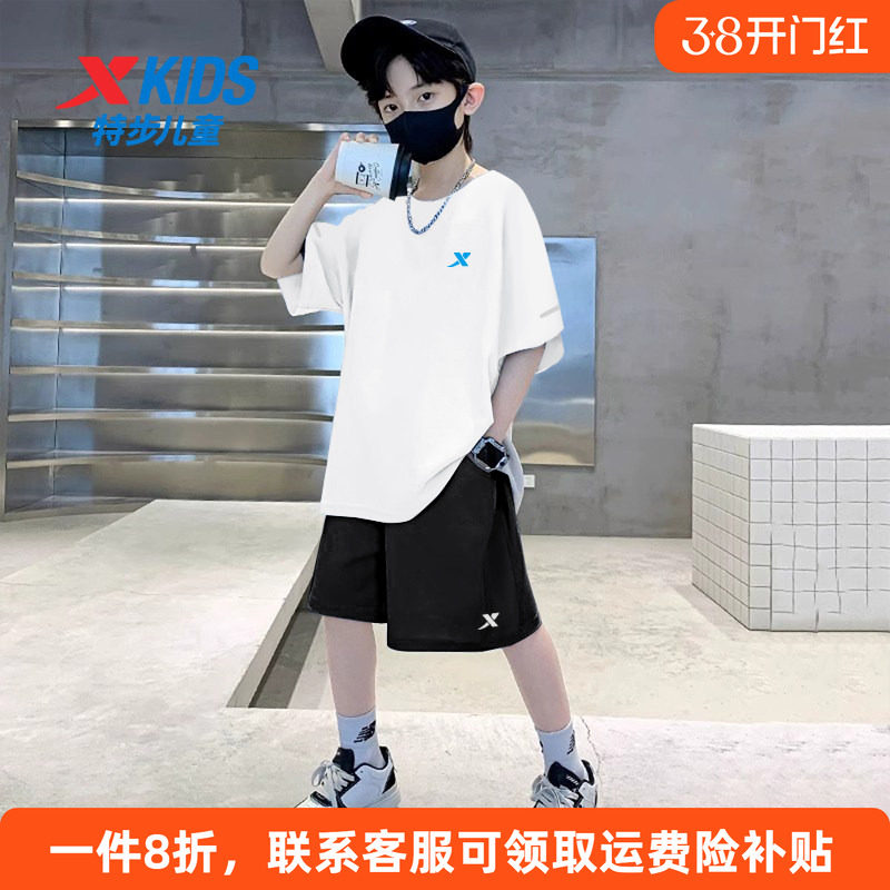 特步童装男童秋季速干透气套装2026新款儿童短袖运动休闲大童夏装