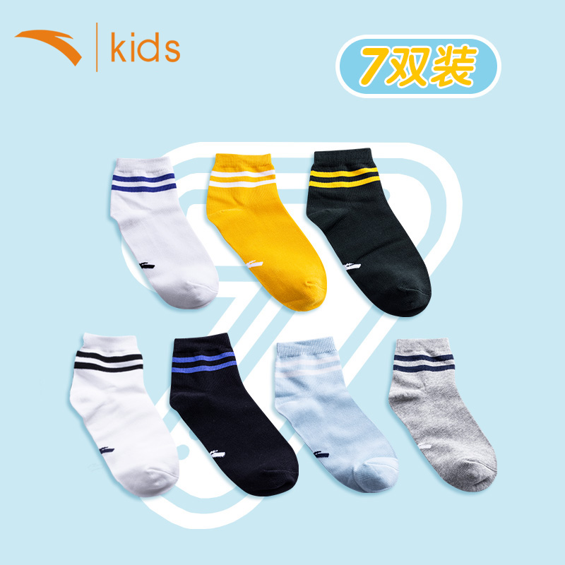 安踏儿童袜子七双装男童女童运动袜宝宝短袜白色黑色条纹袜子正品