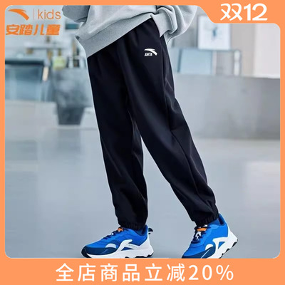 安踏童装男童运动长裤2025冬季新款儿童加绒裤大童青少年男孩裤子