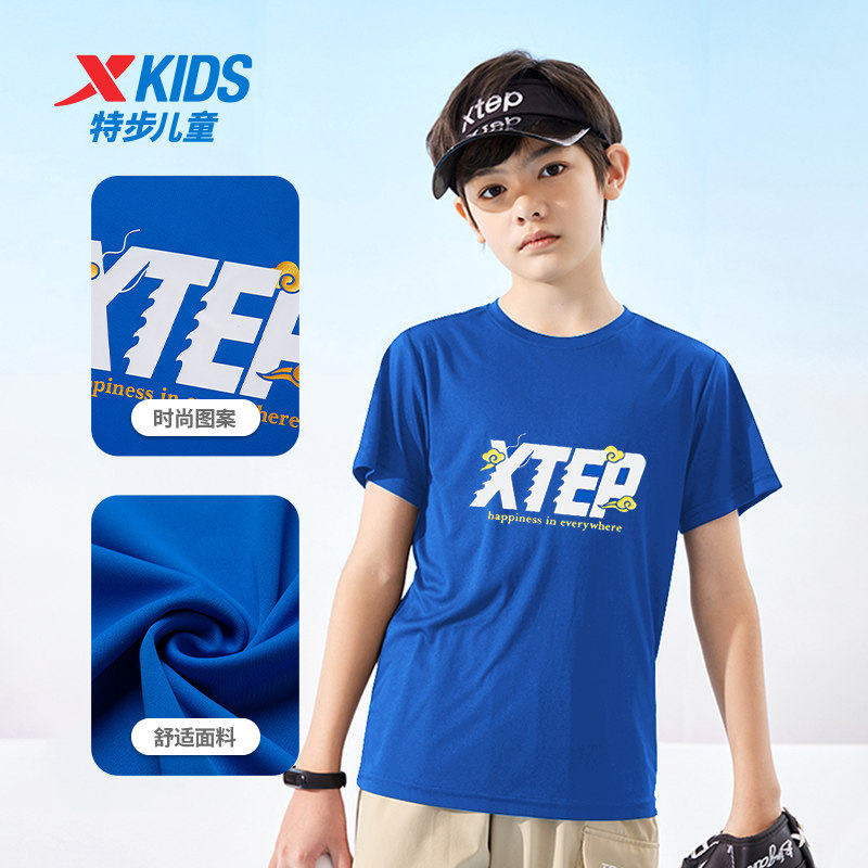 特步童装男童短袖t恤2026春季新款儿童速干运动衣中大童男孩夏装