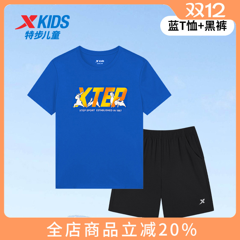 特步男童运动套装短袖短裤