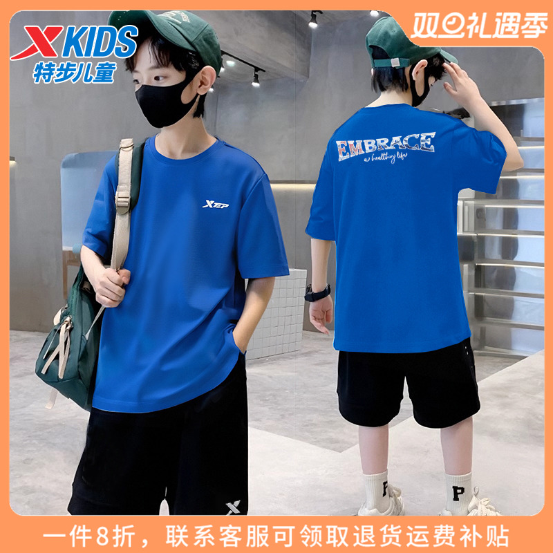 特步童装男童速干运动套装2025秋季新款儿童休闲服大童短袖夏装男