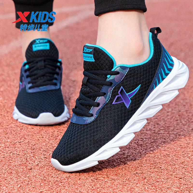 特步童鞋儿童运动鞋春季新款男童网面透气跑步鞋魔术贴鞋子大童鞋
