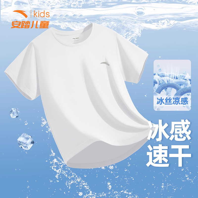安踏童装男童运动短袖2025秋季新款儿童速干衣大童休闲夏装T恤男