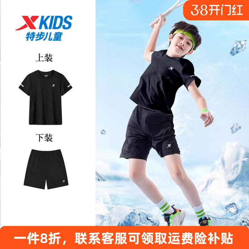 特步童装男童秋季速干套装2026新款儿童男孩休闲套装大童运动夏装