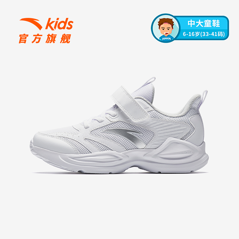 安踏儿童小白鞋童鞋夏季新款网面透气轻便中大童男童魔术贴运动鞋