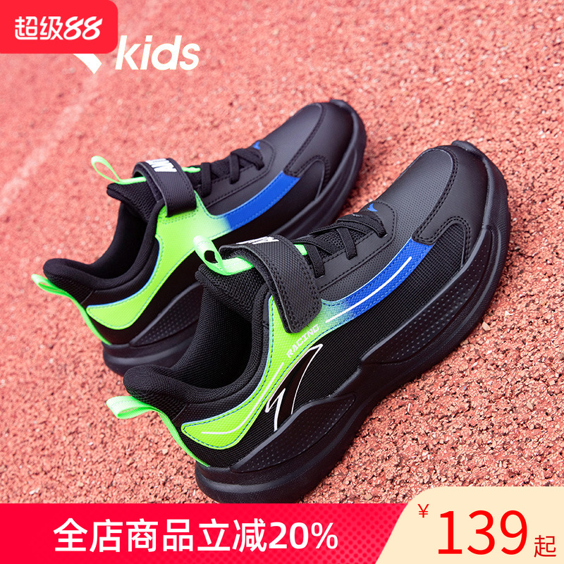 安踏童鞋男童运动鞋儿童跑步鞋2025春秋新款大童革面保暖官网学生