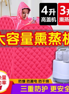 大容量全身汗蒸箱家用汗蒸房排汗排湿浴箱桑拿房熏蒸机蒸锅熏蒸桶