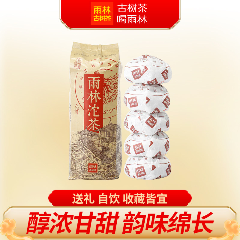 【聚划算】雨林古树茶 2018雨林沱 8年陈茶古树普洱茶熟沱茶500g