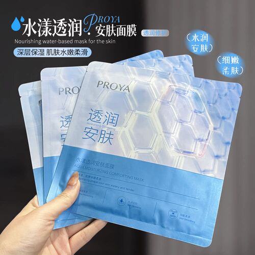 珀莱雅源力水屏障水漾安肤面膜保湿补水锁水维稳提亮依克多因正品