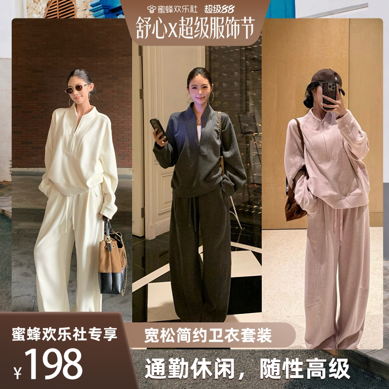 2026春季老钱风卫衣长裤套装