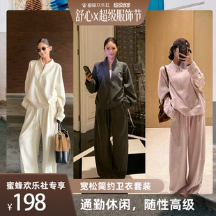 2026春季休闲风运动风老钱时尚套装网红新款卫衣宽松高腰系带长裤